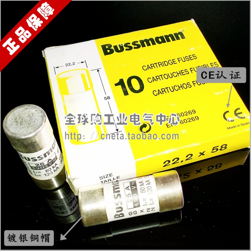 Bussmann保险丝C22G6 C22G8 C22G10 C22G12 C22G16 C22G20 C22G25 电子元器件市场 熔丝/保险丝座/断路器/保险管 原图主图