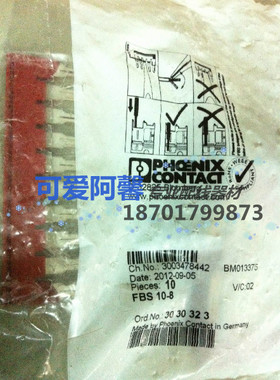 德国菲尼克斯FBS10-6 桥接件连接条短接条 3030271配端子ST-4