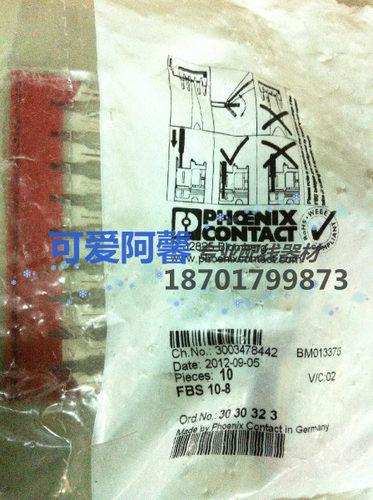 菲尼克斯FBS10-8 插拔式桥接件连接条短接条 3030323配端子ST-6