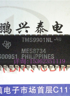 TMS9901NL-40  TMS9901 可编程系统接口IC 进口双列40直插脚PDIP
