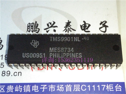 TMS9901NL-40  TMS9901 可编程系统接口IC 进口双列40直插脚PDIP