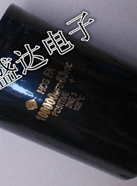 【钦盛达电子】正品日立63V100000UF 100000MFD63VDC螺丝脚电容