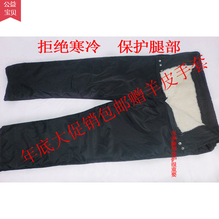 Pantalon cuir homme AGAMEMNON - Ref 1485032 Image 1