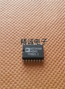 AD7249AR全新原装进口IC 实体店库存