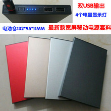 超薄铝合金聚合物移动手机5v充电宝1