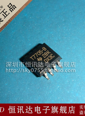 TL7705CPSR-B T7705-B TEXAS SOP-8 质量保证 全新原装