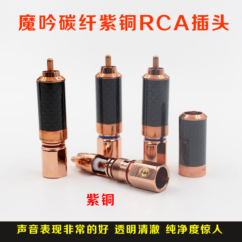 ÌØ¼ÛÃÀ¹úMVSħÒ÷8MM¿×о»ÆÍ×ÏÍÐźÅÏß½ÓÍ· ̼ÏËRCAÁ«»¨²åÍ·