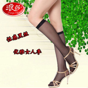 Chaussettes - collants 12345BUY - Ref 763201 Image 30