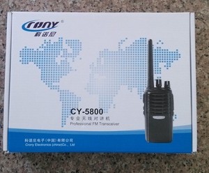 科诺尼5800对讲机 科诺尼CY-5800对讲机 7W 对讲机手台