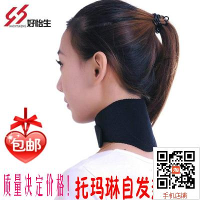 远红外磁疗自发热护具