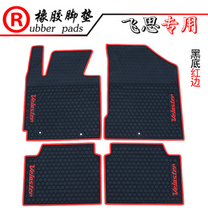 适用于现代九代新索纳塔 飞思 雅绅特橡胶脚垫 防水防滑地垫脚垫