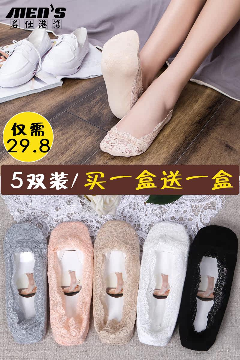 Chaussettes - collants MENSSEGOWON CM163 - Ref 762610 Image 6