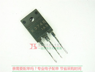 2SK3748三极管1500V4A TO3PF进口现货 K3748 场效应管