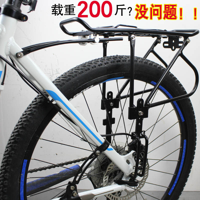 Porte-bagages pour vélo JAKROO - Ref 2411111 Image 1