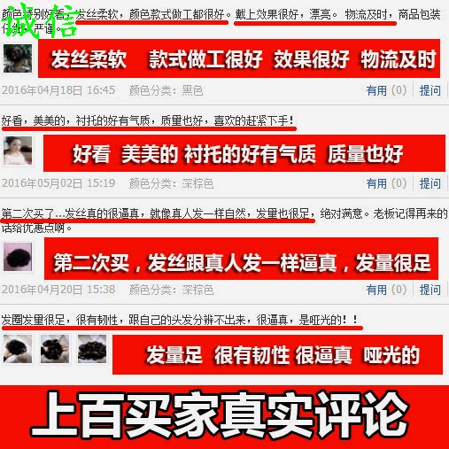 Extension cheveux - Chignon - Ref 240564 Image 1