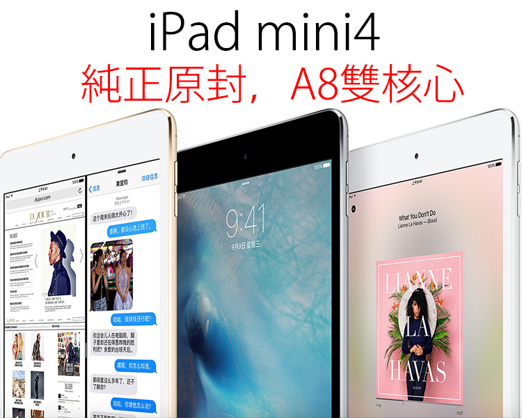 ¸ÛÐÐÏã¸Û´ú¹ºApple/Æ»¹û iPad mini 4ËÄ´úmini4Ô·âδ¼¤»îÕýÆ·