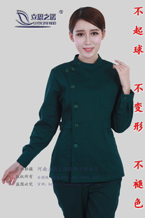 立恩之诺护士服分体套装冬装长袖导医服美容服牙科口腔医院工作服