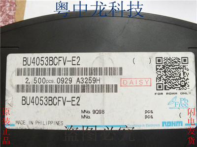 BU4053BCFV-E2 ROHMSOP16 模拟开关 原装正品 可直拍
