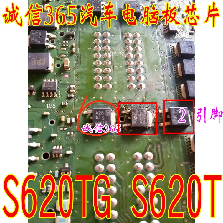 S620TS620TG挖机二极管