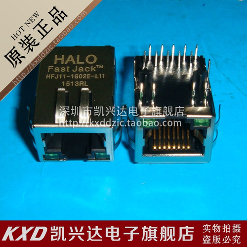 RJ45连接器 网络变压器HFJ11-1G02E-L11 HALO 现货库存▲品质保证