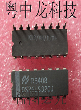 DS26LS32CJ CDIP16NS原装正品 可直拍