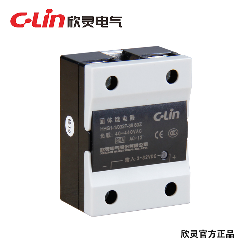 欣灵直流控制交流固体继电器 HHG1-1/032F-38 80A 新款单相固态
