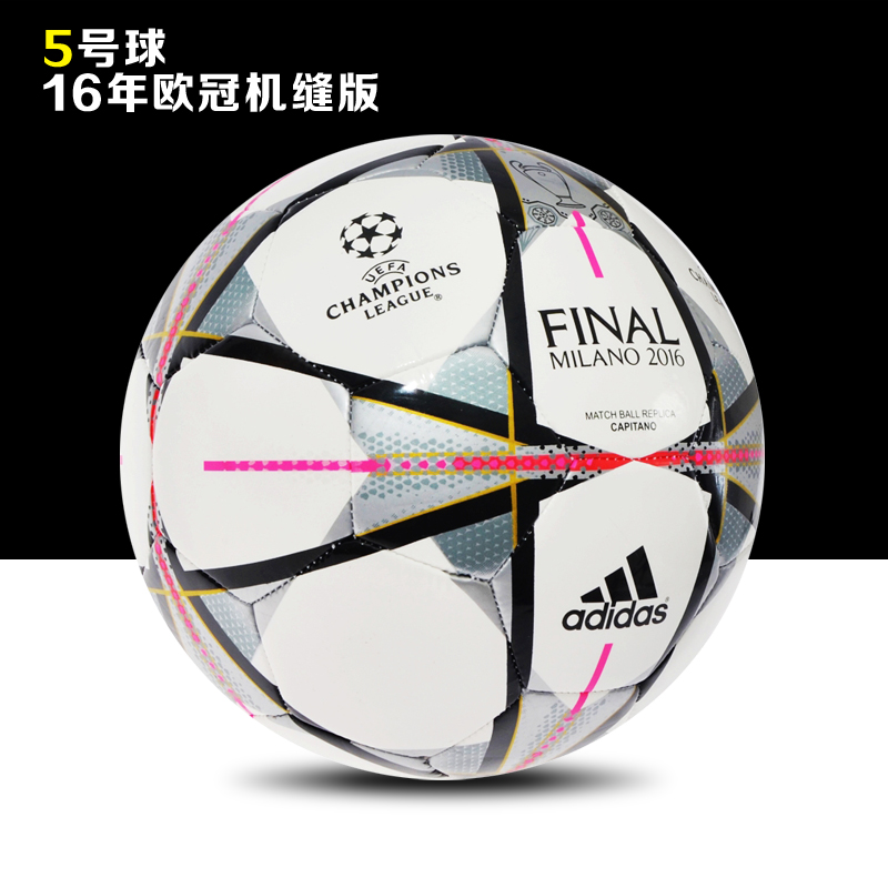 Ballon de football - Ref 7021 Image 2