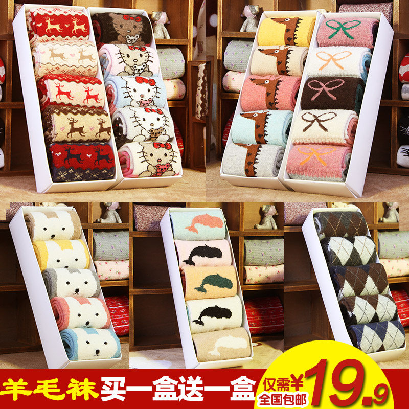 Chaussettes - collants DAULPELL - Ref 756296 Image 1