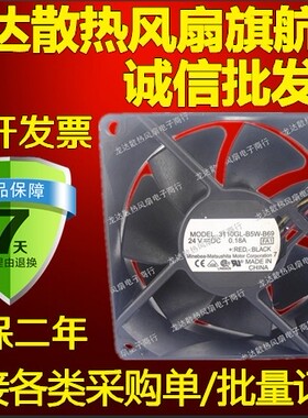 NMB 8cm变频器风扇 8025 24V 0.18A 3110GL-B5W-B69 双滚珠 3线