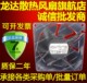 24V 0.18A 双滚珠 8cm变频器风扇 3线 B69 8025 B5W NMB 3110GL