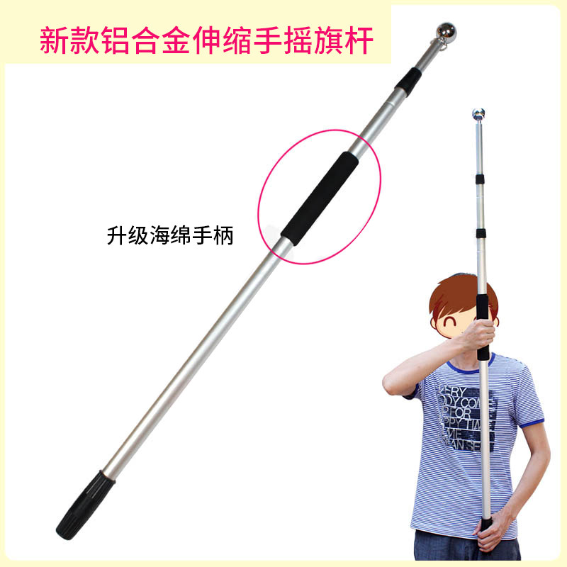 金色铝合金3米户外手摇旗杆伸缩旗杆 国旗红旗收缩杆子 银色