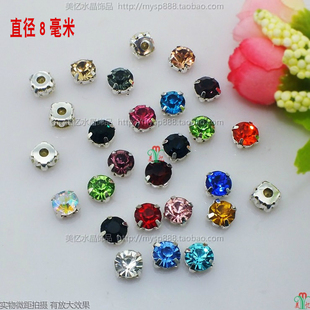 手缝在衣服上的装饰玻璃爪钻裤裙子辅料diy凉鞋补钻材料包包配件