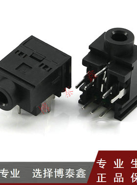 PJ-317H 8脚 Ф3.5MM耳机插座 8脚插脚4固定脚 插口母座 厂家直销