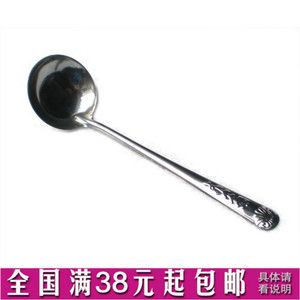 中式不锈钢成人吃饭勺子创意餐具长柄搅拌勺咖啡勺金属饭勺调羹儿