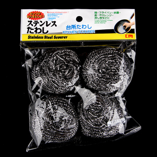 KM.593.清洁钢丝球大小号不锈钢丝清洁块刷锅钢丝 米木日式家居