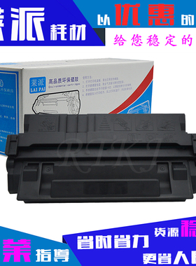 莱派适用佳能EP62硒鼓840/850/870/880/910/1610/1620/1810/1820