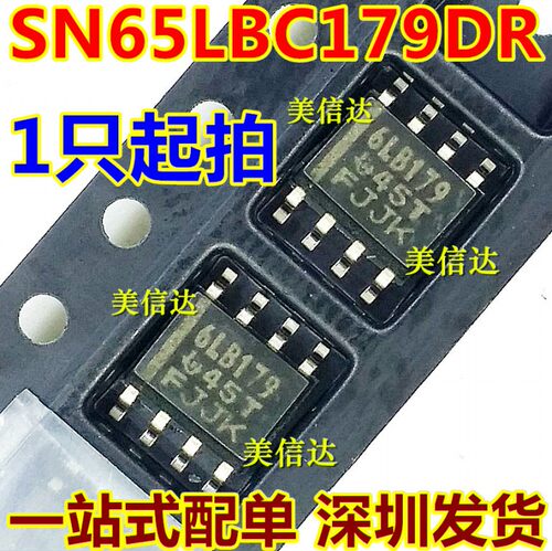主控芯片单片机驱动IC