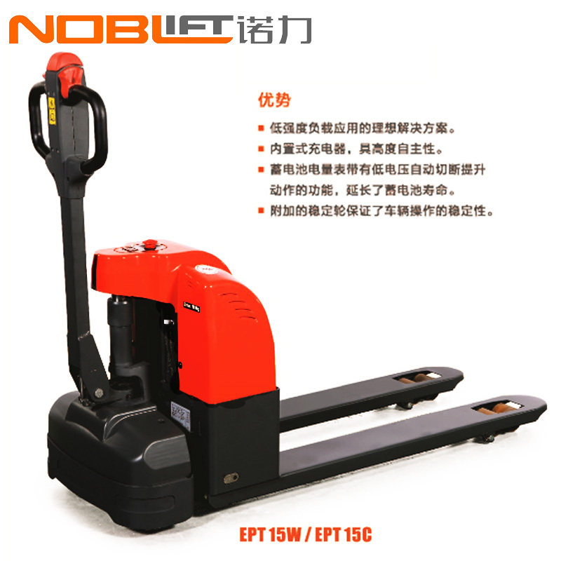 诺力电动叉车 全电动搬运车步行式电动液压搬运车 EPT15诺力叉车在类目 五金/工具, 液压/起重工具, 液压工具, 液压装卸车中 - 来自Buy2taobao.com提供专业的淘宝代购服务