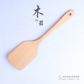 厨房工具加长手柄铲 zakka环保不粘锅专用铲 天然实木铲子 无漆铲
