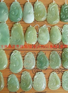 20299 天然翡翠A货玉如意吊坠 冰糯种如意吊坠 事事如意 (超薄款)