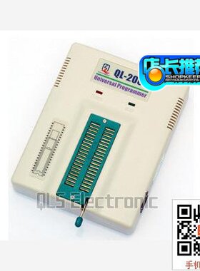 乾龙盛厂家QL2006 PIC单片机高性能专用编程器+ICSP在线烧写器