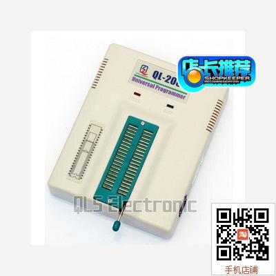 乾龙盛厂家QL2006 PIC单片机高性能专用编程器+ICSP在线烧写器