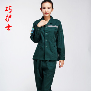 急救服120长袖中心工作女医生服装急诊科墨绿上衣裤子套装护士服