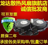 服务器风扇 860 PE850 12V 9733涡轮风鼓 Dell 2.65A PowerEdge