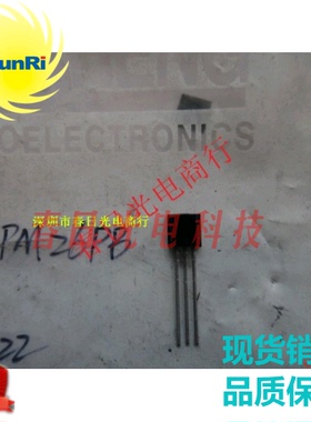 RPM26PB 光敏接收管 DIP3 红外线传感器 RPM26