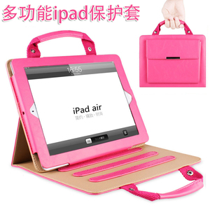 2016iPad pro9.7英寸平板电脑保护套韩国a1673外壳防摔皮套手提包