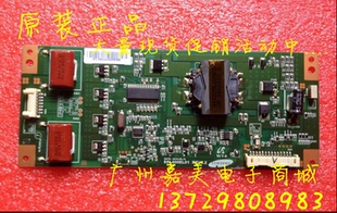 三星 LTA400HM08-C01 SSL400EL01 REV0.2 升压板大量现货测试好