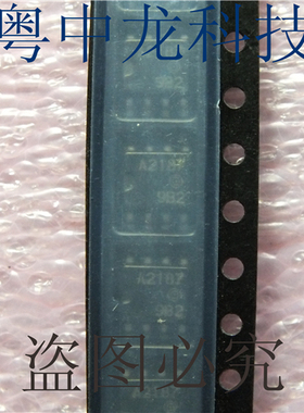 粤中龙|HA2187 HIT SOP8 原装正品 现货实价 诚信经营