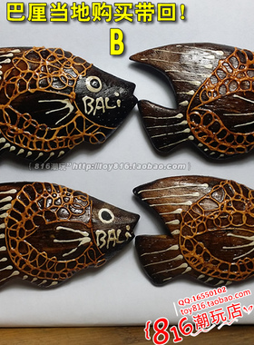 印尼带回 巴厘岛bali特色手工木雕抽象艺术-小海鱼 木质冰箱贴