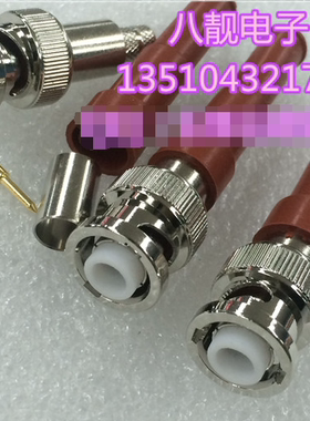 MHV3000V BNC-J-4高压插头 Q9-J-4高压插头 MHV 3000伏高压头